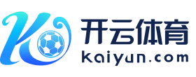 kaiyun开云·官方网站-AC米兰在意甲积分追平国际米兰，争夺榜首，意甲新赛季ac米兰比赛