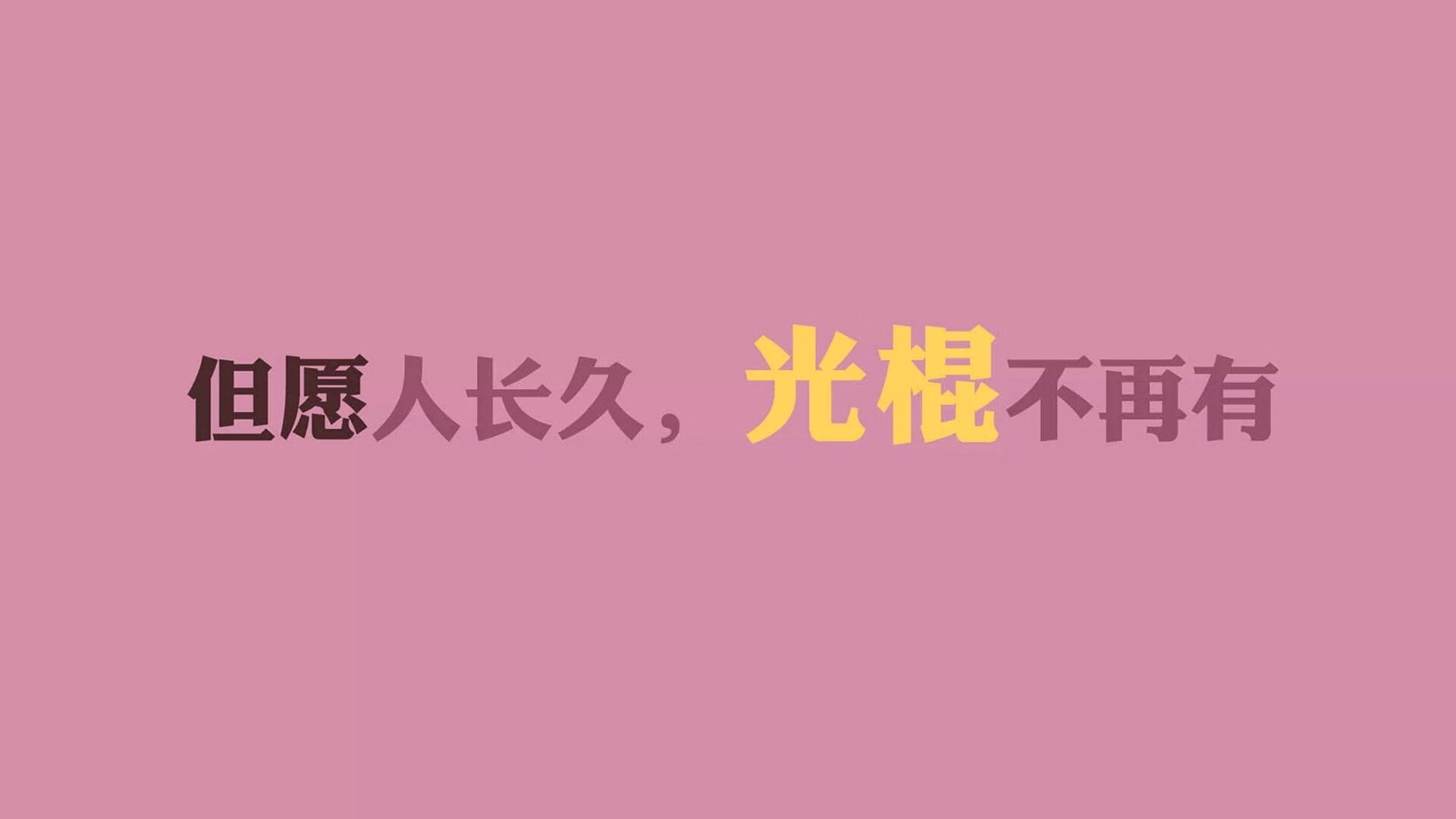 76人将主场改名为“自由中心”，融合城市文化理念，76人主场音乐