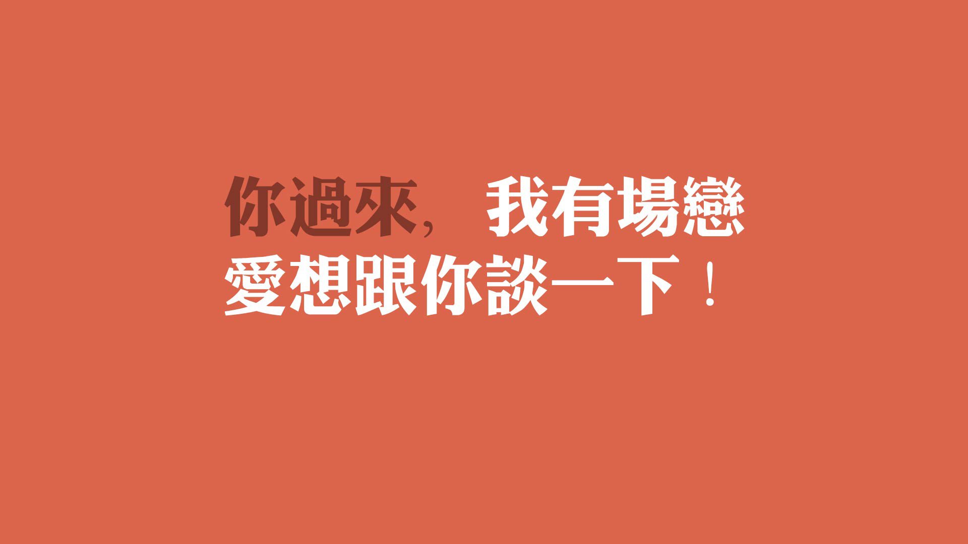 【冠军养成记】从青训到世界顶尖，运动员如何利用科学训练？，运动员如何提高训练水平