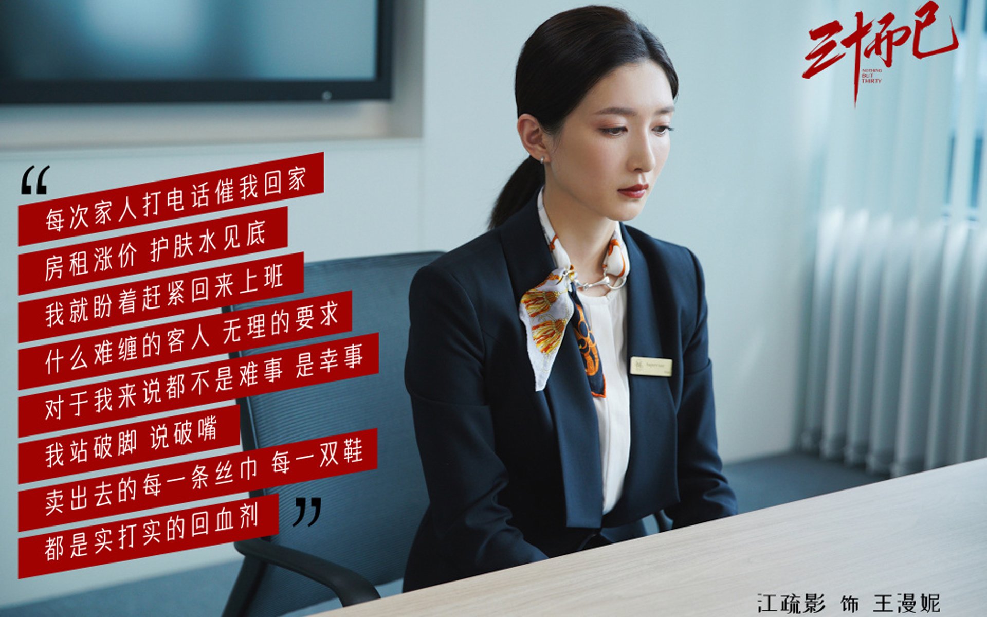 开云kaiyun-剧场内外的对决：场上场下的激烈斗争，剧场的剧