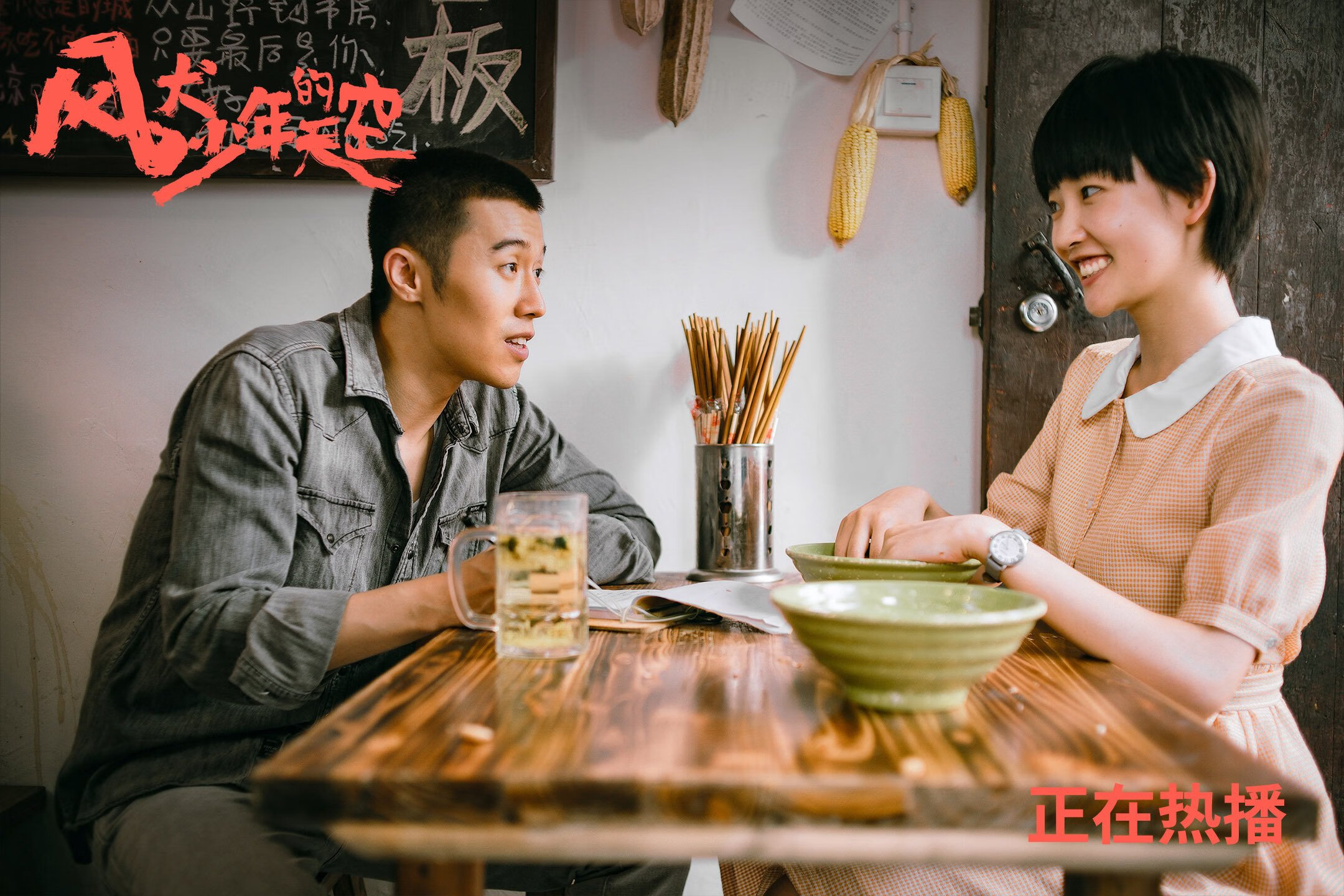 Kaiyun APP-山地自行车赛，风火轮上的速度与激情，山地自行车风火轮荧光棒