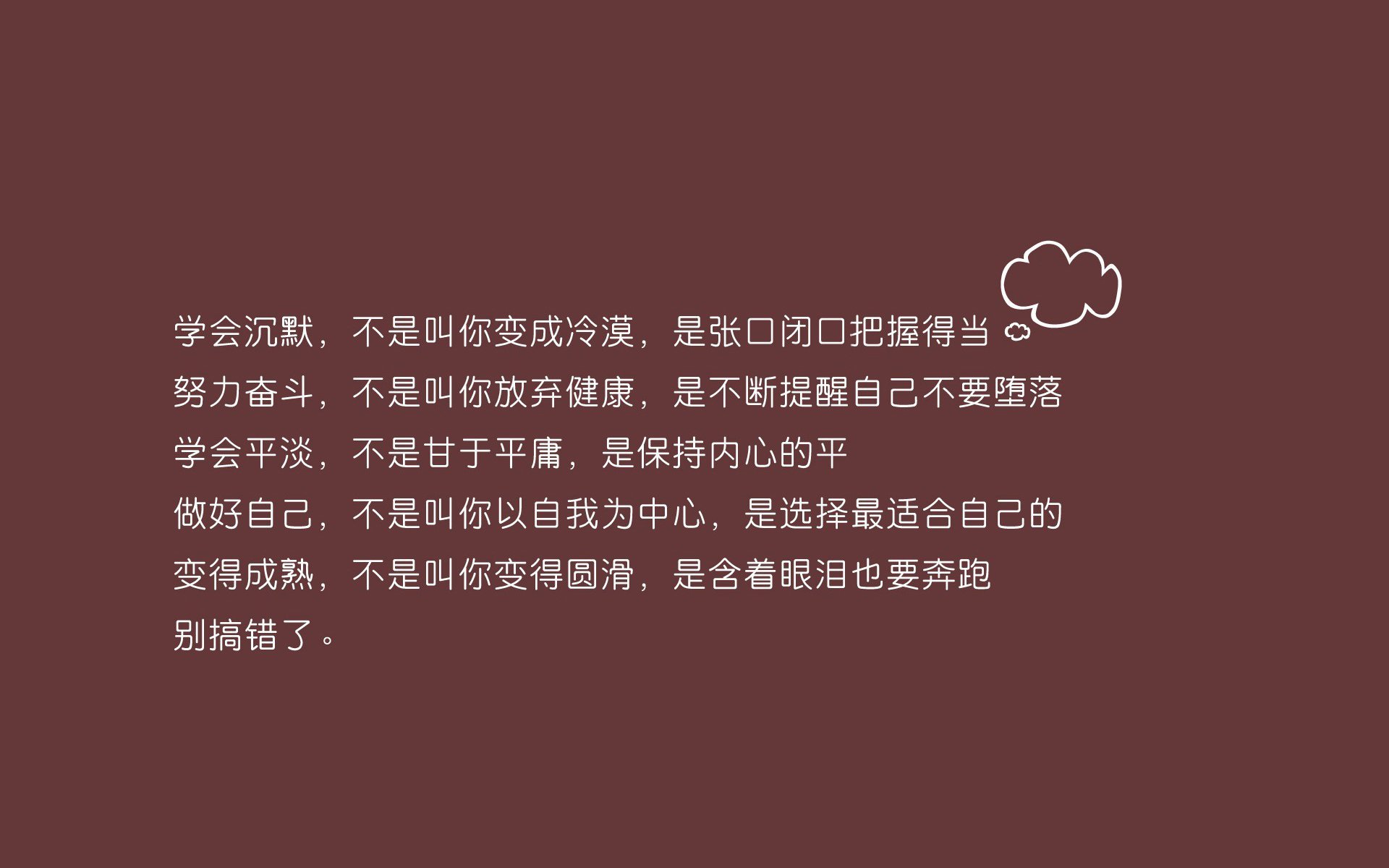 传奇教练：那些战术大师的执教哲学，传奇教练徽章