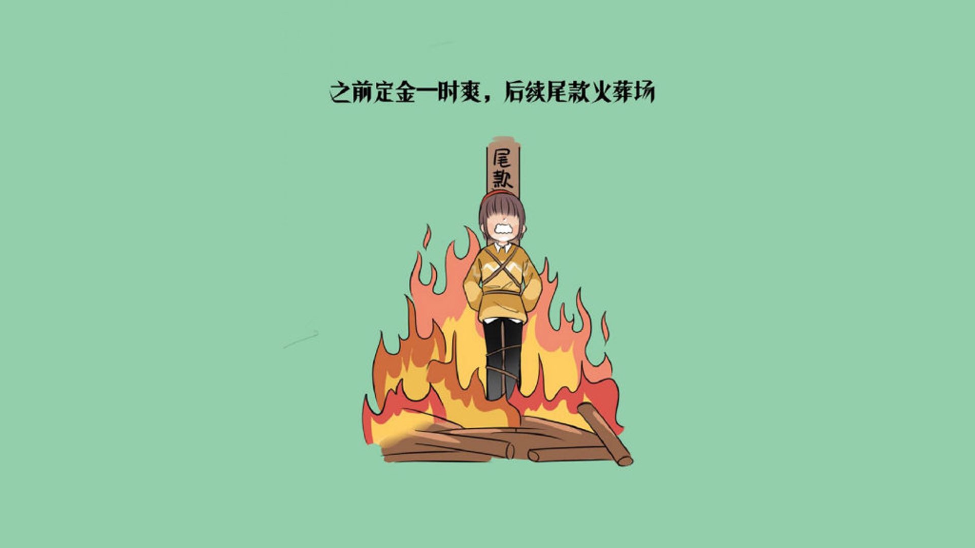 恩比德表示重返季后赛是唯一目标，恩比德赛季集锦