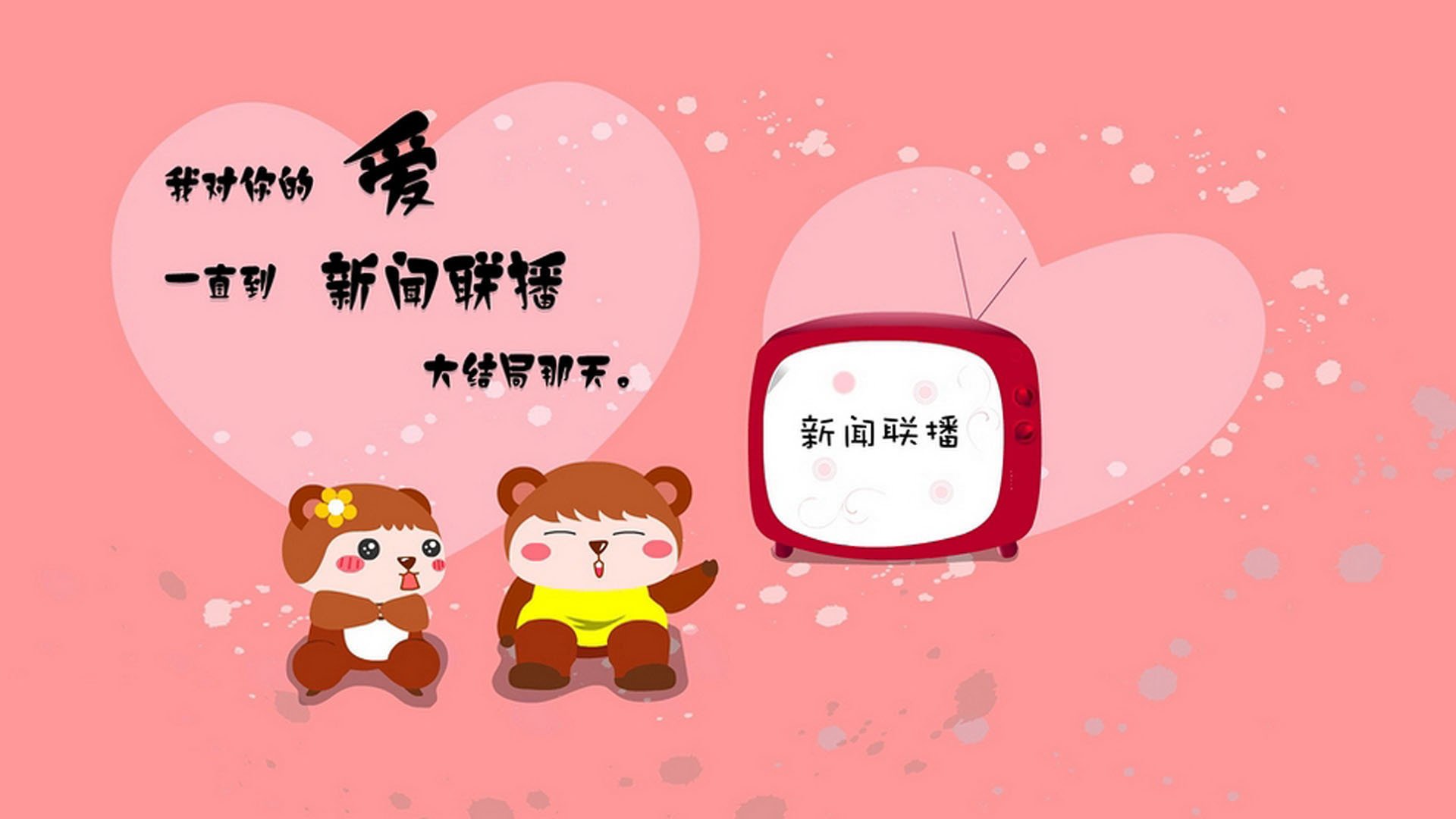 法甲战术盛宴：创新布阵成就奇迹